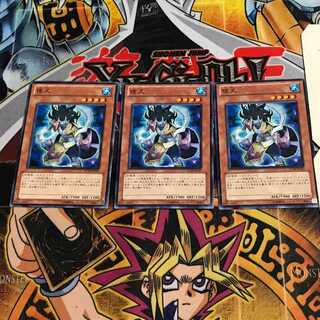 夜叉 10 ノーマル 3枚セット てら