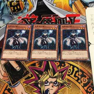 夜薔薇の騎士 1 ノーマル 3枚セット てら