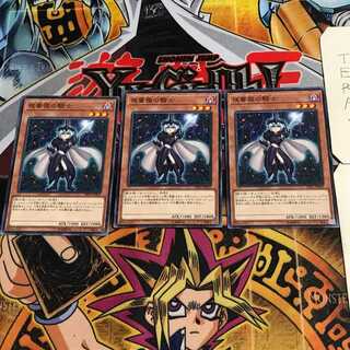 夜薔薇の騎士 3 ノーマル 3枚セット てら