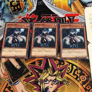 夜薔薇の騎士 7 ノーマル 3枚セット てら