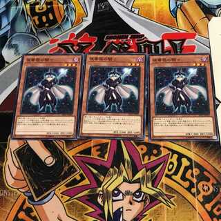 夜薔薇の騎士 9 ノーマル 3枚セット てら