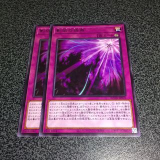 影依の偽典【R】