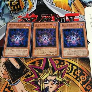 融合呪印生物-闇 6 ノーマル 3枚セット てら