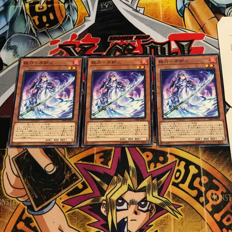 妖刀-不知火 5 ノーマル 3枚セット てら