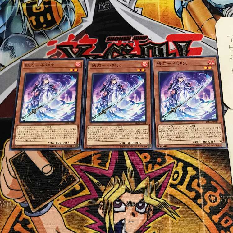 妖刀-不知火 6 ノーマル 3枚セット てら