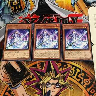 妖刀-不知火 7 ノーマル 3枚セット てら