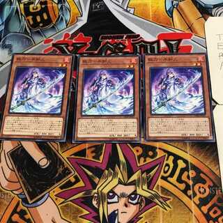 妖刀-不知火 8 ノーマル 3枚セット てら