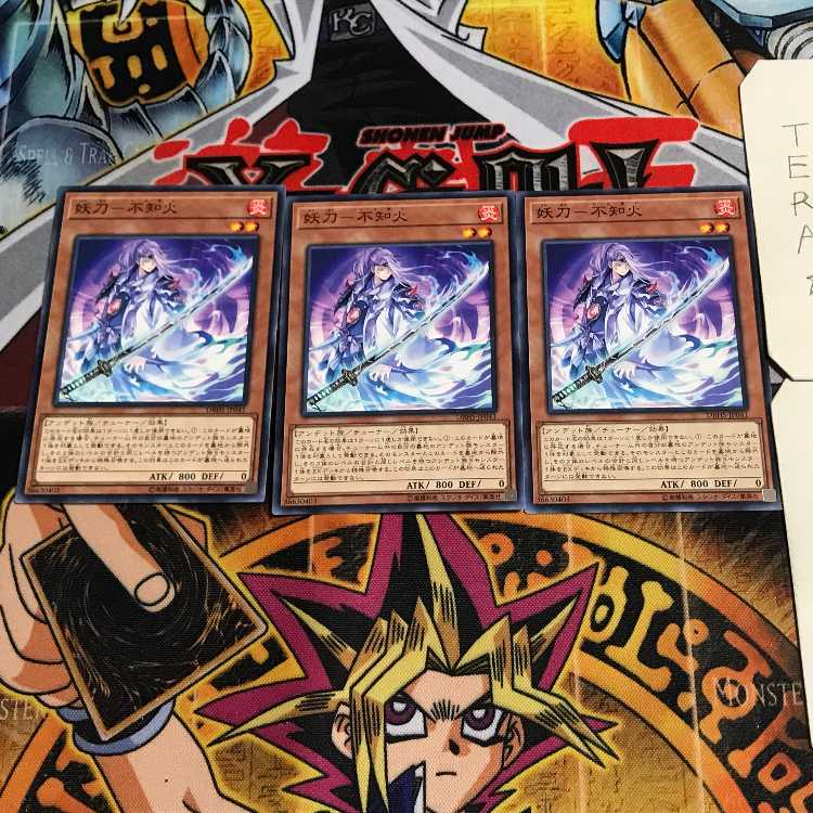 妖刀-不知火 10 ノーマル 3枚セット てら