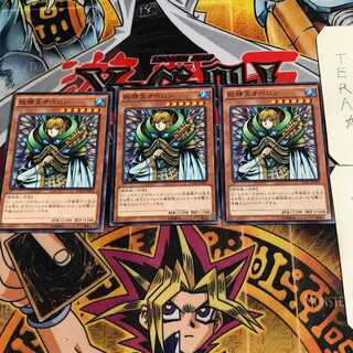 妖精王オベロン 2 ノーマル 3枚セット てら