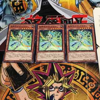 妖精弓士イングナル 2 ノーマル 3枚セット てら