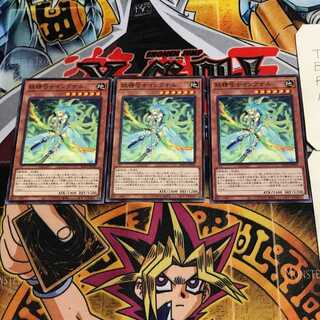 妖精弓士イングナル 5 ノーマル 3枚セット てら