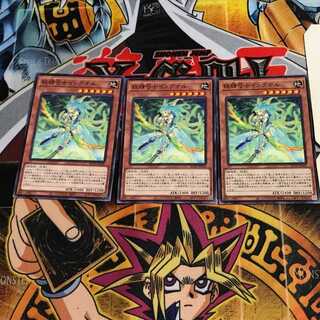 妖精弓士イングナル 6 ノーマル 3枚セット てら