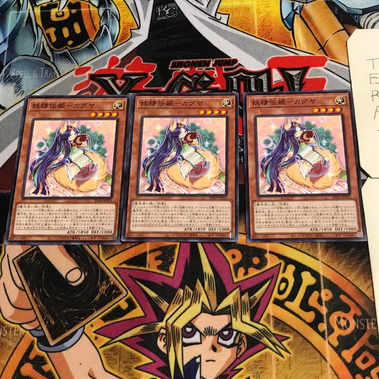 妖精伝姫-カグヤ 1 ノーマル 3枚セット てら