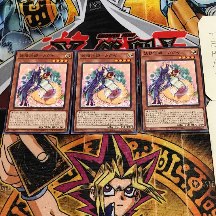 妖精伝姫-カグヤ 2 ノーマル 3枚セット てら