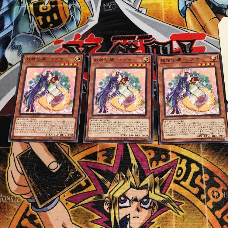 妖精伝姫-カグヤ 6 ノーマル 3枚セット てら