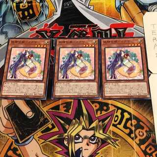 妖精伝姫-カグヤ 8 ノーマル 3枚セット てら