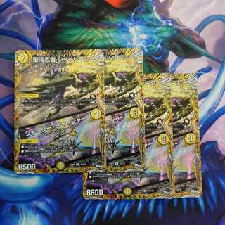Holy Chaos Ninja Shirley See｜Shirley Charger (secret rare spec.) U-foil 15A/20