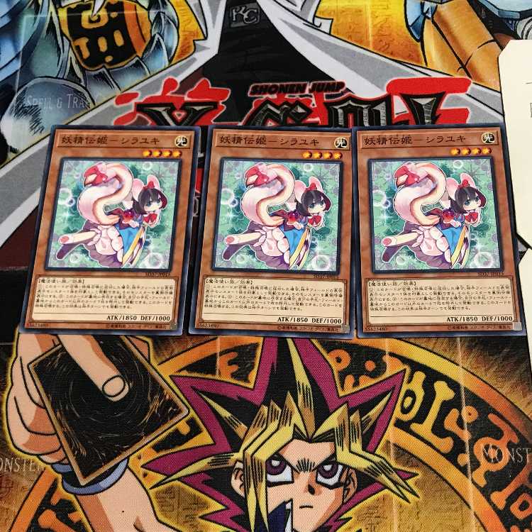 Fairy Denki - Shirayuki 6 Normal, set of 3 Tera