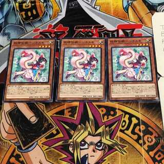 Fairy Denki - Shirayuki 7 Normal, set of 3 Tera