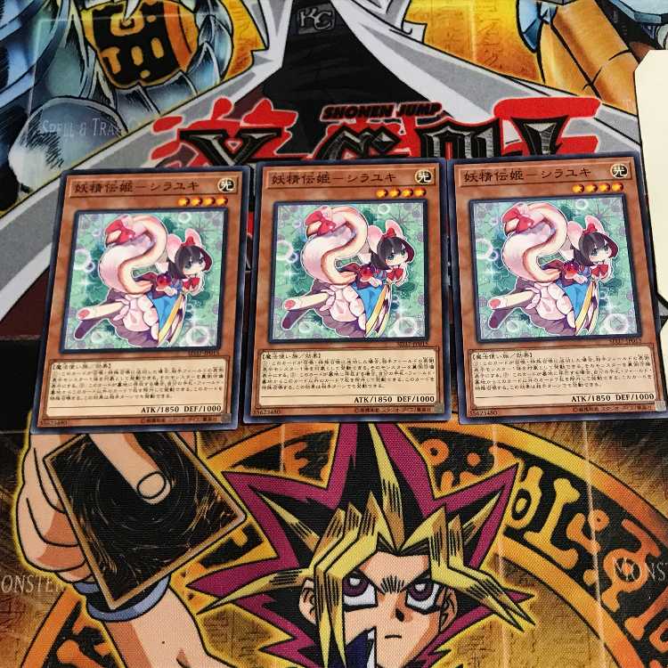 Fairy Denki - Shirayuki 9 Normal, set of 3 Tera.