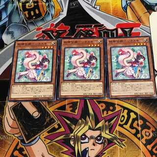 Fairy Denki - Shirayuki 9 Normal, set of 3 Tera.