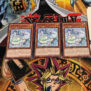 Fairy Denki - Prinzessin 2 Normal, set of 3 Tera.