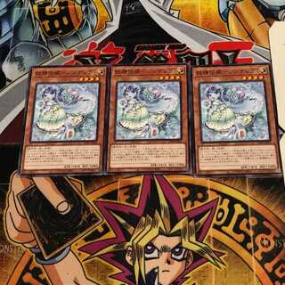 妖精伝姫-シンデレラ 5 ノーマル 3枚セット てら