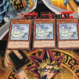 妖精伝姫-シンデレラ 6 ノーマル 3枚セット てら