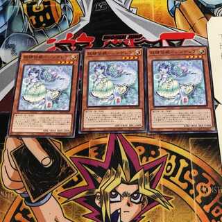 妖精伝姫-シンデレラ 7 ノーマル 3枚セット てら