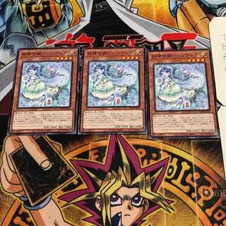 妖精伝姫-シンデレラ 8 ノーマル 3枚セット てら