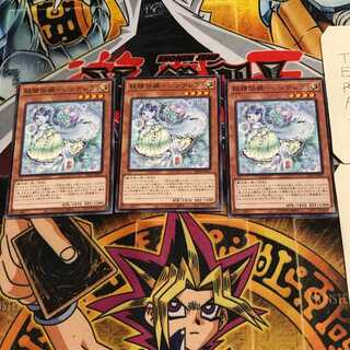 妖精伝姫-シンデレラ 9 ノーマル 3枚セット てら