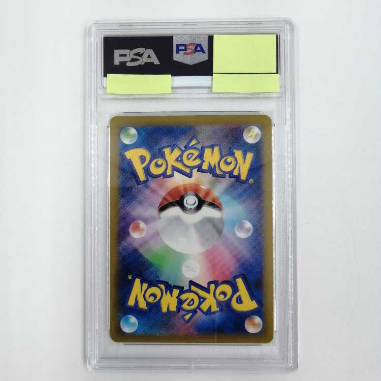 [PSA10] Kagayaku Charizard s10b 011/071 K Pokémon Go