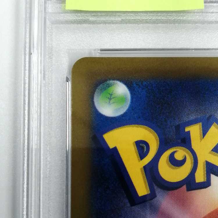 [PSA10] Kagayaku Charizard s10b 011/071 K Pokémon Go