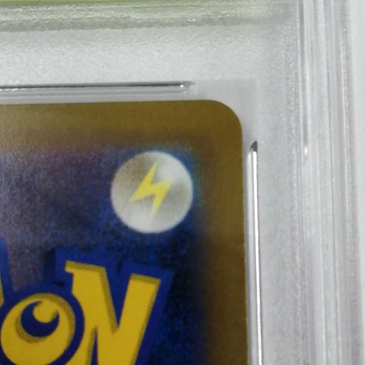 [PSA10] Kagayaku Charizard s10b 011/071 K Pokémon Go
