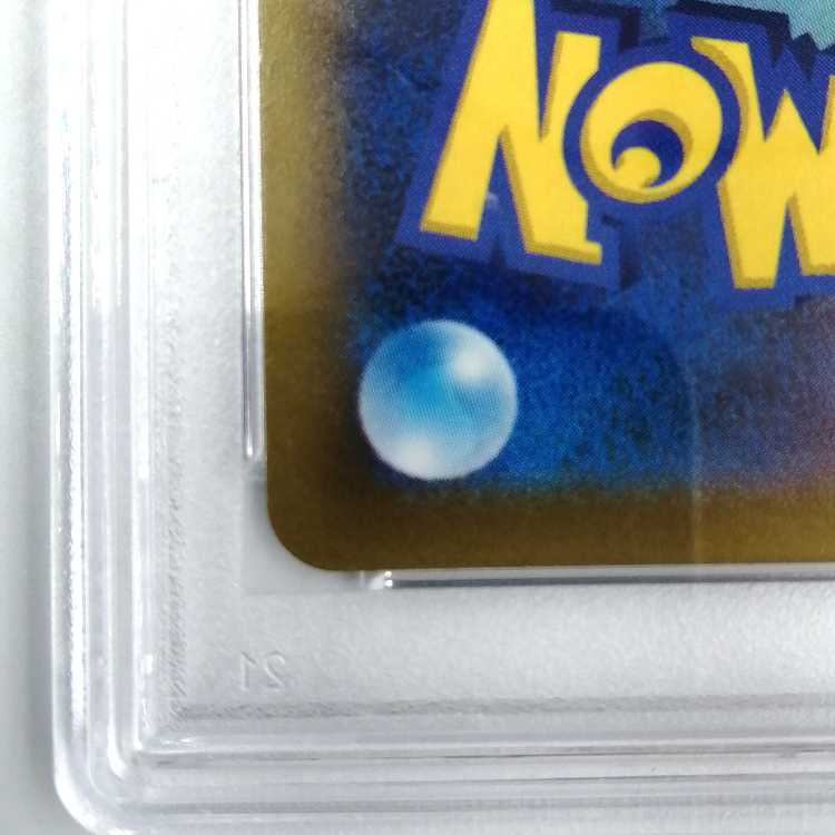 [PSA10] Kagayaku Charizard s10b 011/071 K Pokémon Go