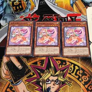 妖精伝姫-ターリア 9 ノーマル 3枚セット てら