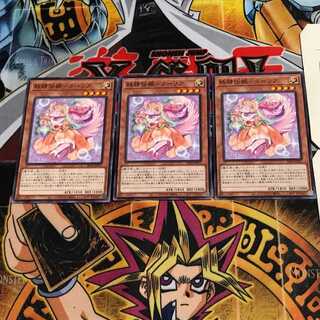 妖精伝姫-ターリア 10 ノーマル 3枚セット てら