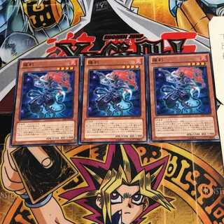 羅刹 1 ノーマル 3枚セット てら