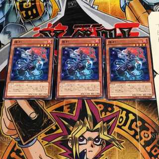 羅刹 2 ノーマル 3枚セット てら