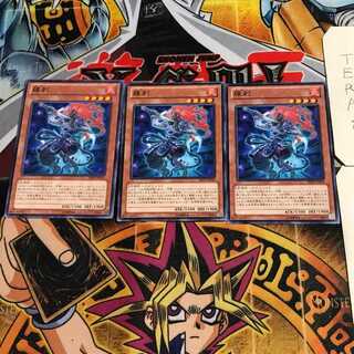 羅刹 4 ノーマル 3枚セット てら