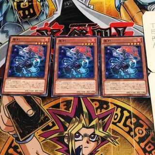 羅刹 8 ノーマル 3枚セット てら