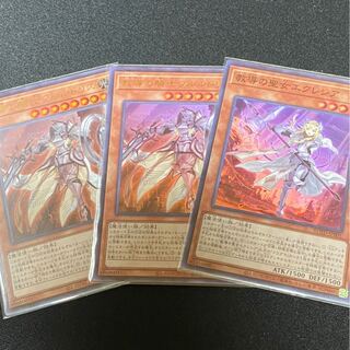 教導の聖女エクレシア スーパー1枚　フルルドリス ウルトラ2枚