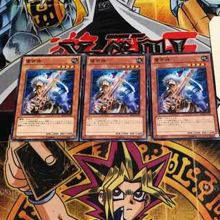 雷帝神 1 ノーマル 3枚セット てら