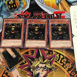 雷魔神-サンガ 5 ノーマル 3枚セット てら