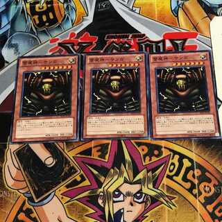 Lightning Demigod - Sanga 8 Normal, set of 3 Tera.