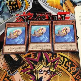 落魂 3 ノーマル 3枚セット てら