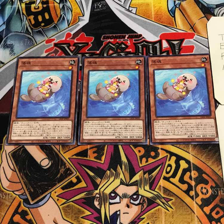 落魂 4 ノーマル 3枚セット てら