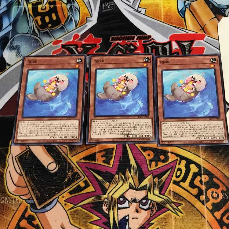 落魂 6 ノーマル 3枚セット てら