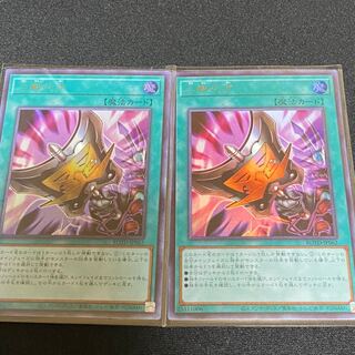 三戦の才　ウルトラレア2枚