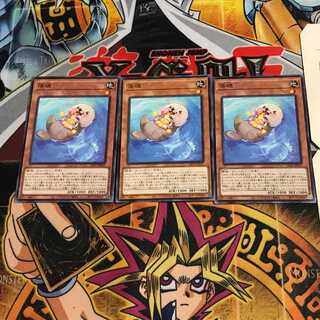 Otoshidamashi 10 normal, set of 3 tera